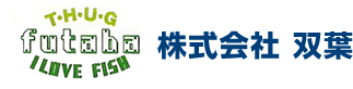 株式会社双葉